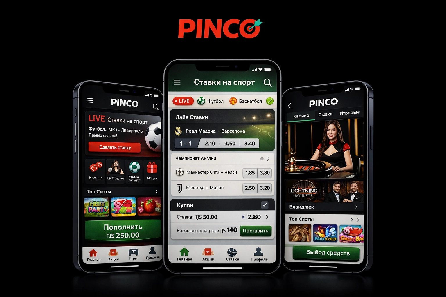 Мобильное приложение Pinco Casino - интерфейс и функции