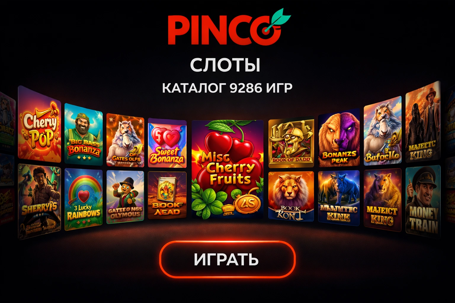 Каталог слотов Pinco Casino - 9286 игровых автоматов